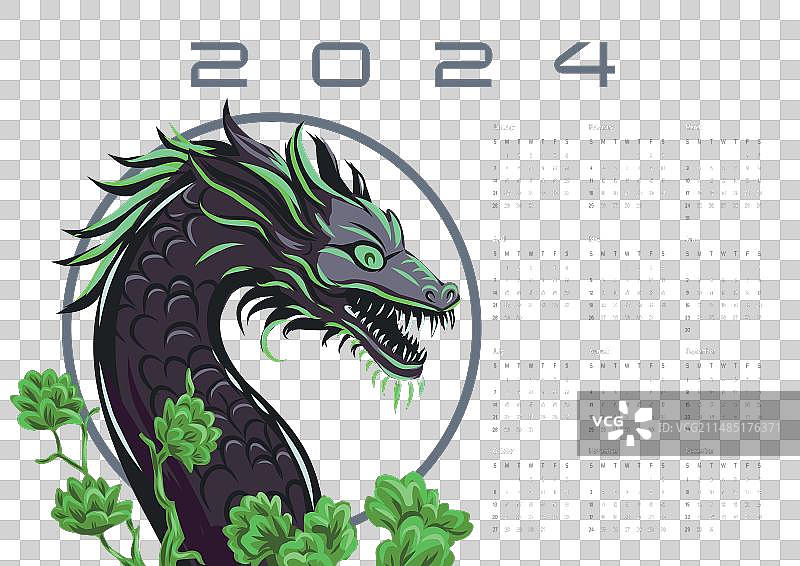 2024龙年日历海报图片素材