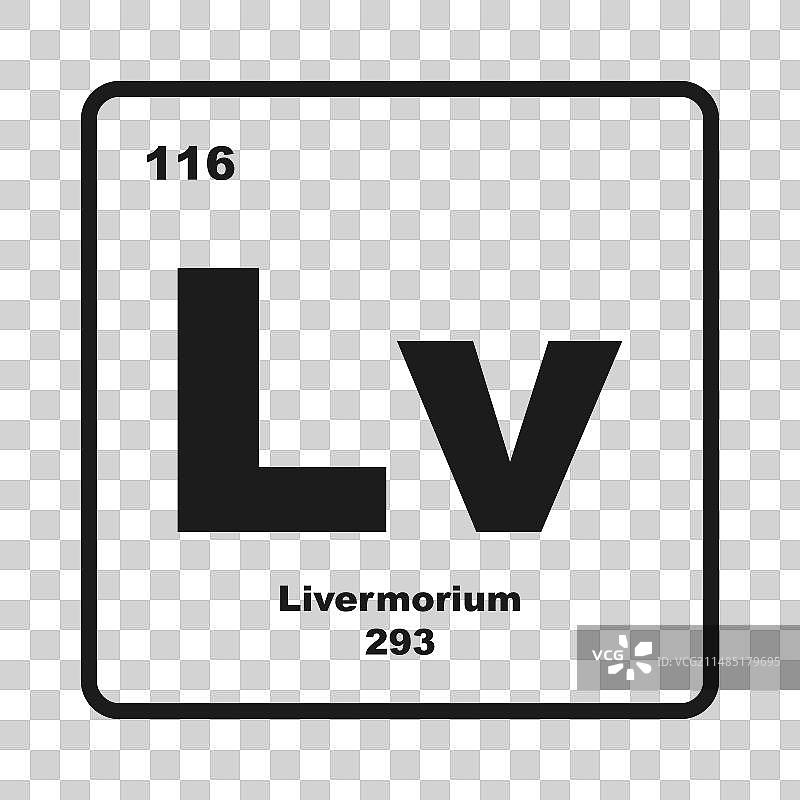 ununhexium化学图标图片素材