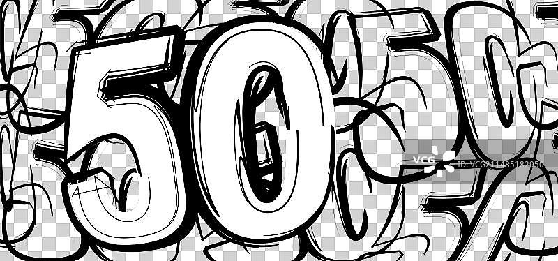 50岁生日图片素材