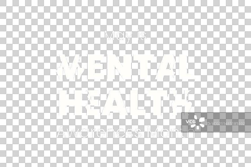 五月心理健康宣传月图片素材