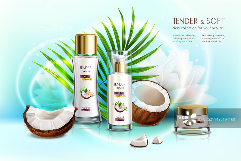 椰子化妆品逼真构图图片素材