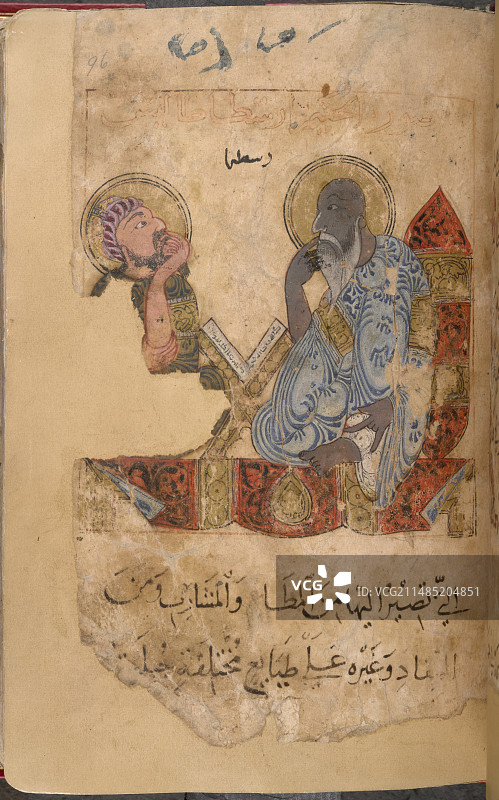 亚里士多德和亚历山大图片素材