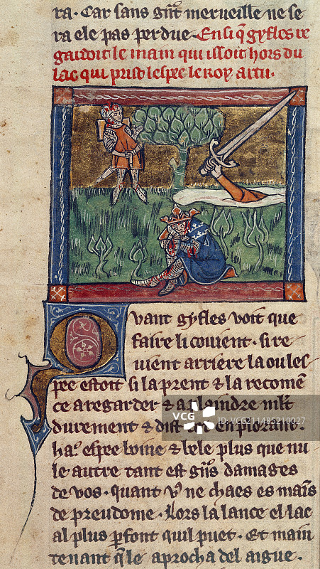 吉夫列特将王者之剑投入湖中图片素材