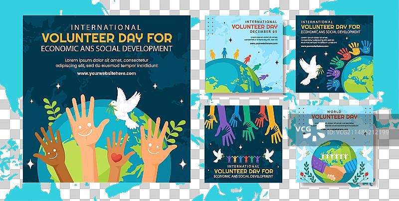 促进经济和社会发展的志愿者日图片素材