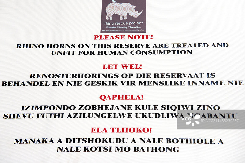 禁止偷猎犀牛图片素材