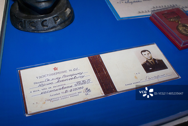 尤里·加加林的身份证图片素材