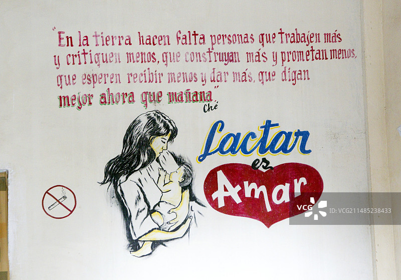 母乳喂养宣传海报图片素材