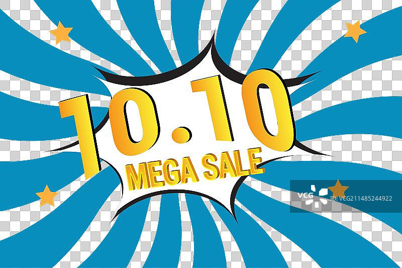 1010购物节大型促销banner设计图片素材