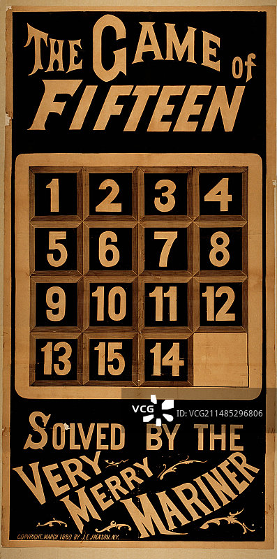 十五子棋海报图片素材