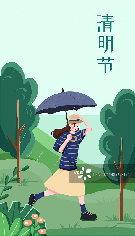 清明节下雨打着伞奔跑的人物户外扁平风景插画海报图片素材