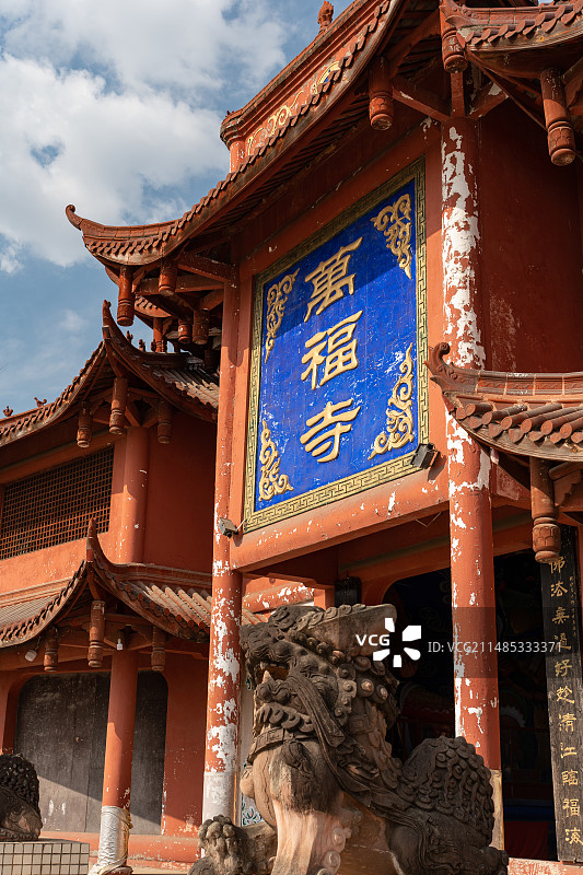 四川德阳广汉市新丰镇花园村万福寺图片素材