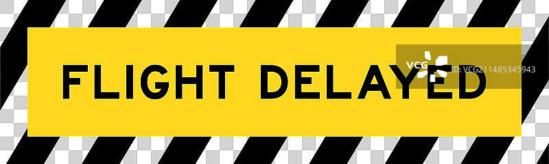 黄色和黑色带线条纹标签图片素材