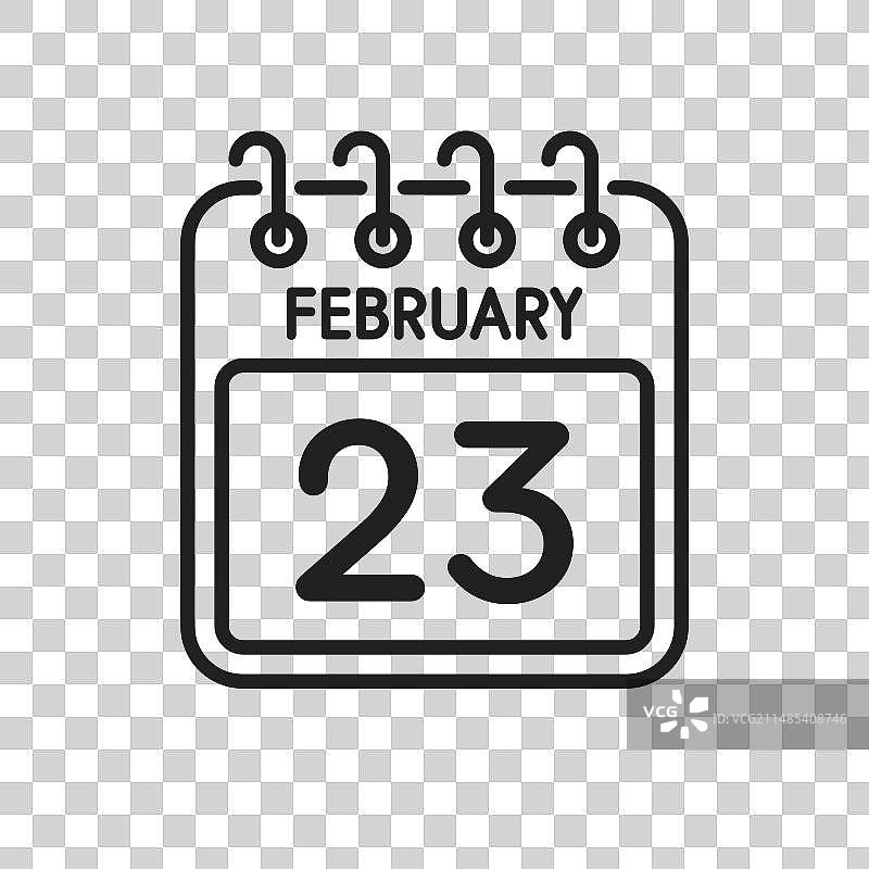 2月23日日历图标页面图片素材