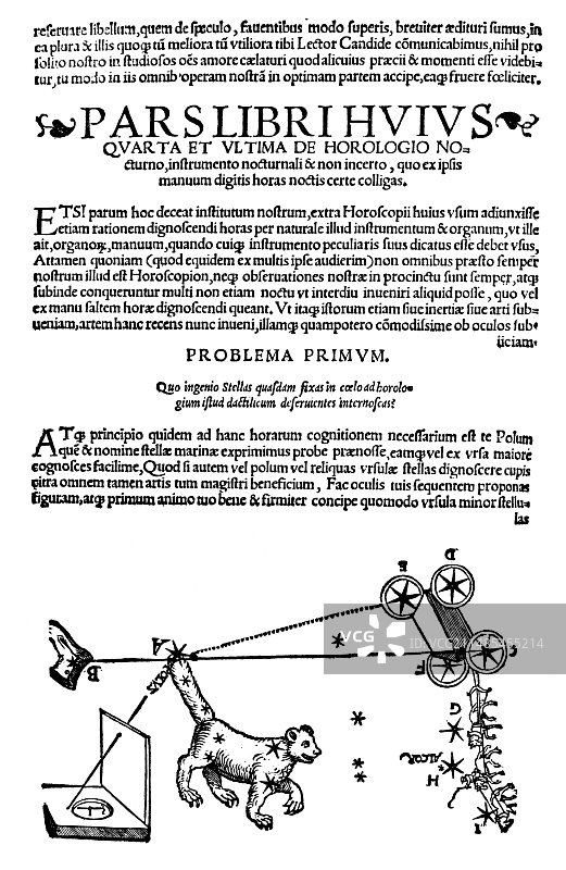 阿皮亚努斯北极星图，1533年图片素材