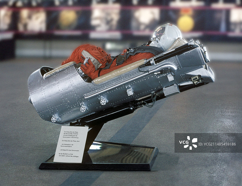 东方1号弹射座椅图片素材