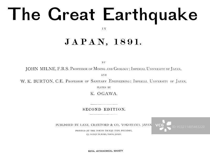 1891年浓尾大地震书籍图片素材