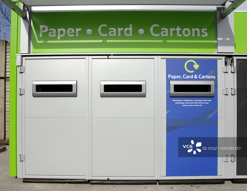 托姆拉回收中心图片素材