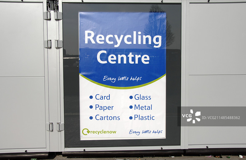 Tomra 回收中心海报图片素材
