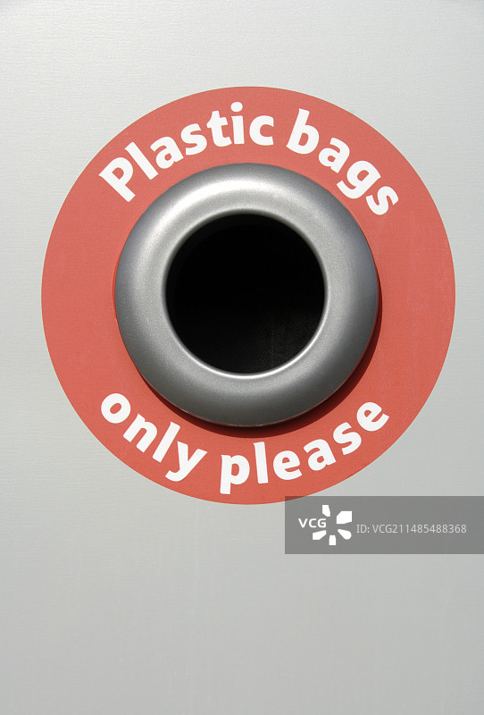 托姆拉回收中心图片素材