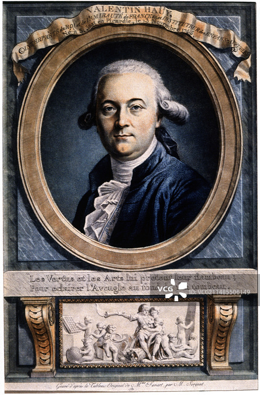 瓦伦丁·豪伊：盲人教育的先驱图片素材