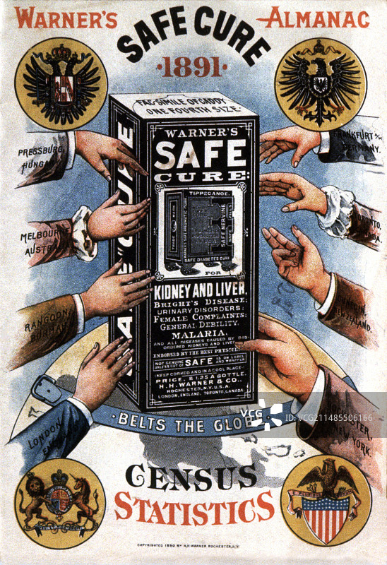 1891年肾脏和肝脏治疗广告图片素材
