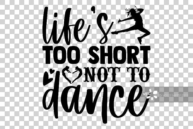 人生苦短，及时行乐图片素材