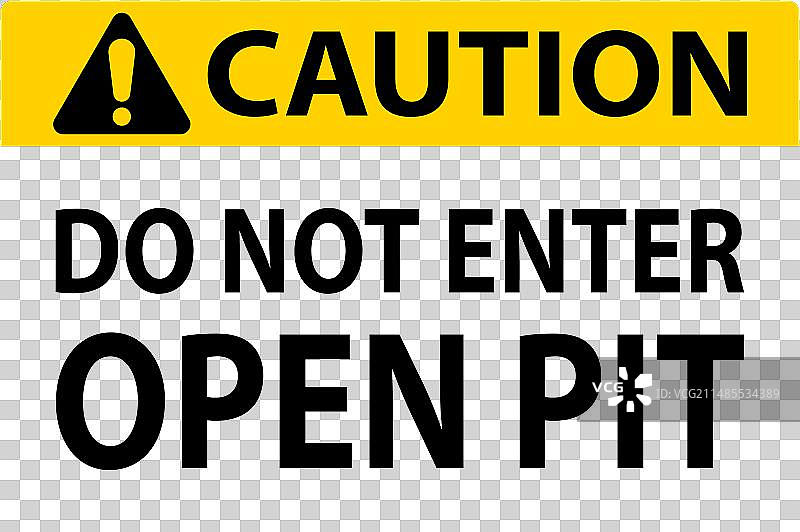 小心矿坑，请勿进入标志图片素材