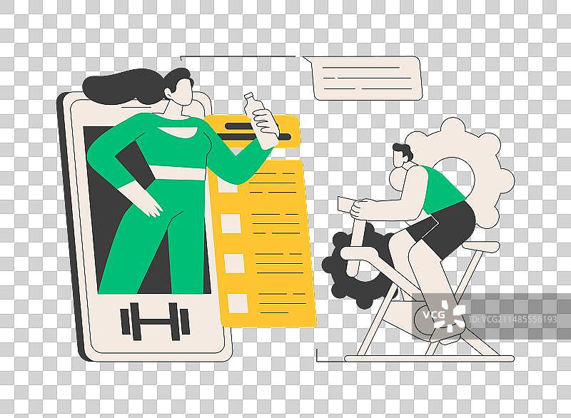 在线指导抽象概念图片素材