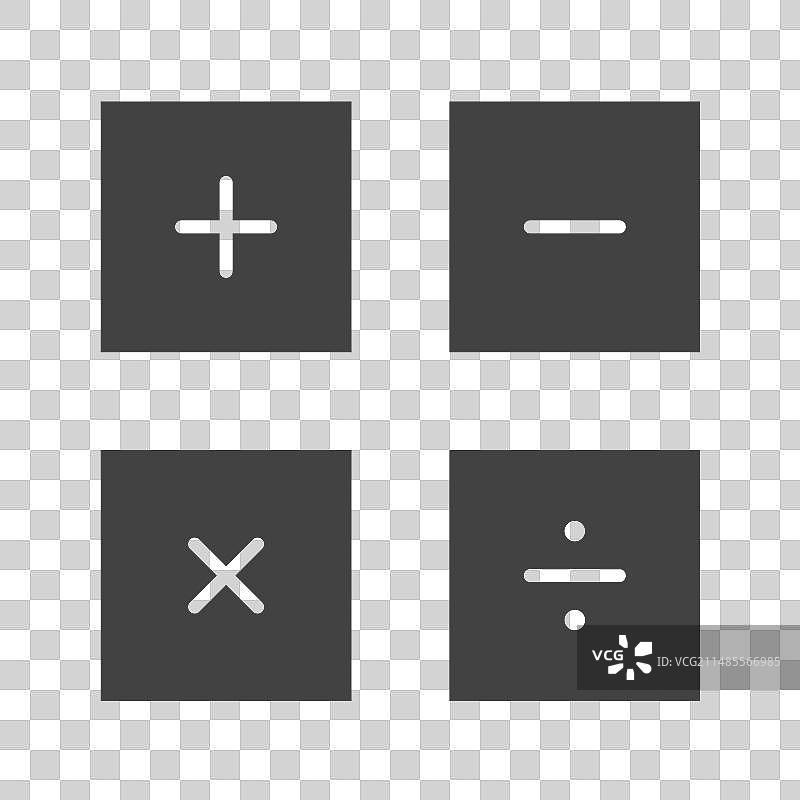 数学符号图标图片图片素材