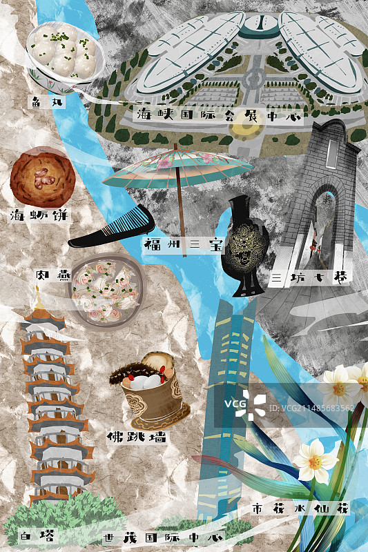 福州城市建筑人文美食插画图片素材