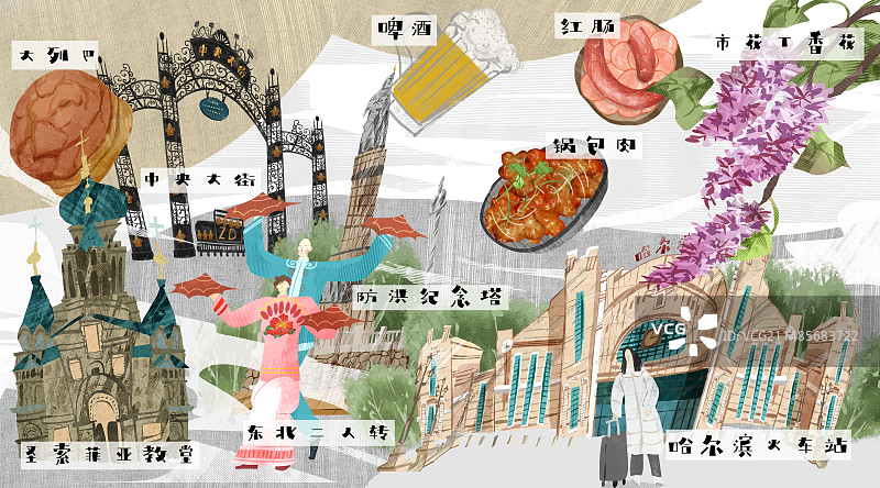 哈尔滨城市建筑人文美食插画图片素材