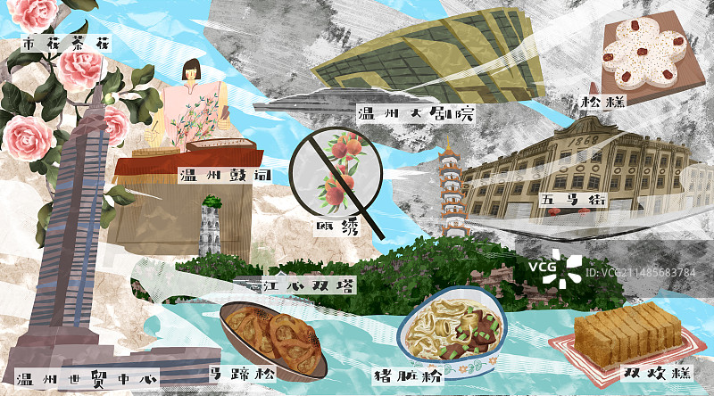 温州城市建筑人文美食插画图片素材