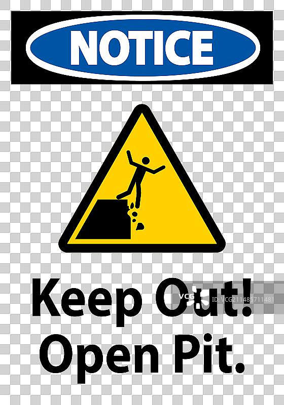 注意：禁止进入矿坑图片素材