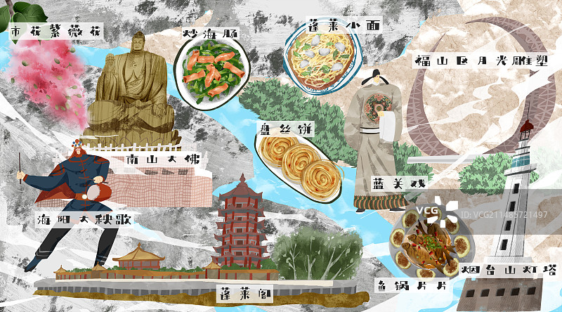 烟台城市建筑人文美食插画图片素材
