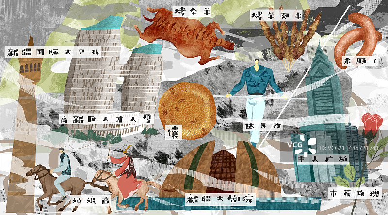 乌鲁木齐城市建筑人文美食插画图片素材