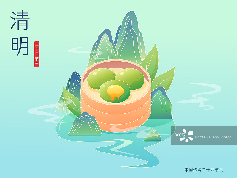 清明节海报过清明青团图片素材