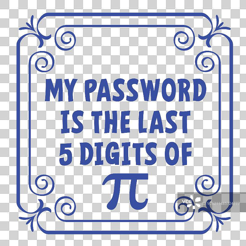 3月14日“π”日快乐，我的密码是图片素材