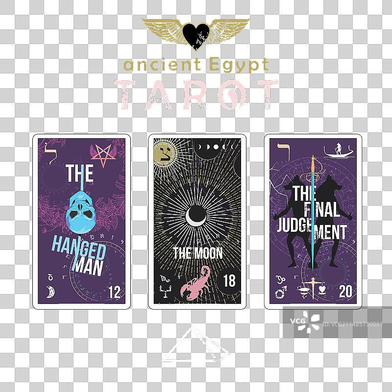 埃及符号图片素材