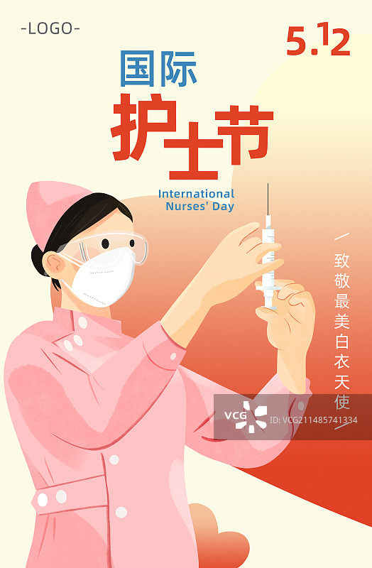 海报模版_国际护士节_白衣天使图片素材