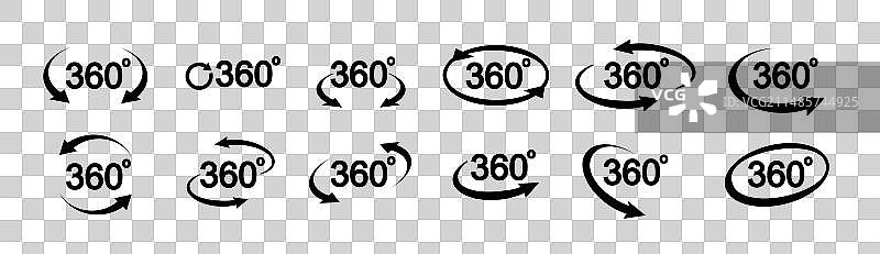 360度视角相关图标集标志和箭头图片素材