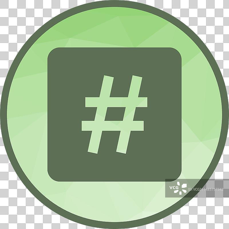 井号键帽图标图像图片素材