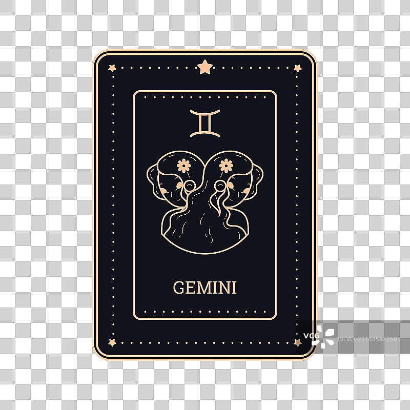星座占星黑色线条卡片图片素材