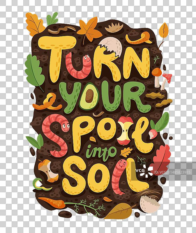 引言用蚯蚓将废物变成土壤图片素材