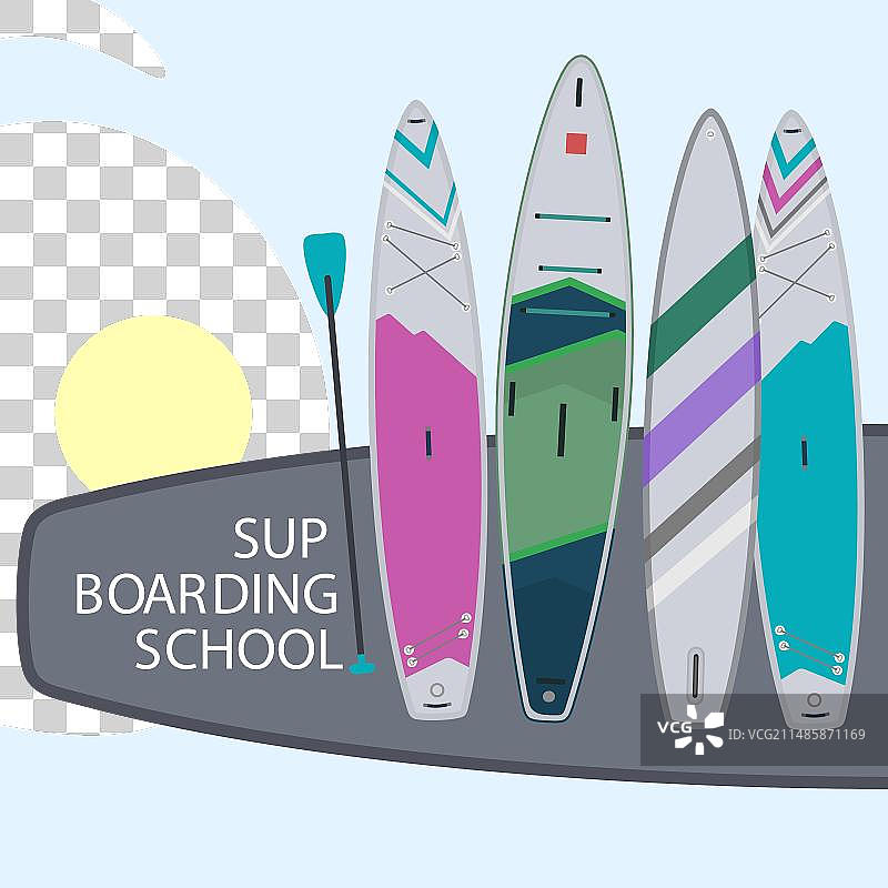 充气立式桨板学校图片素材