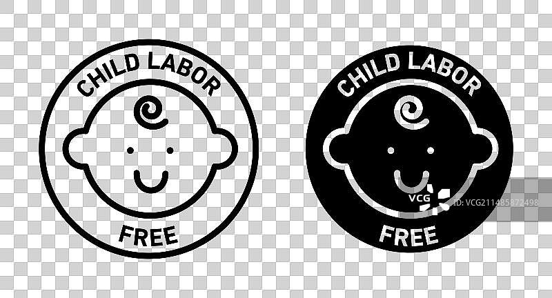 禁止使用童工图标集图片素材