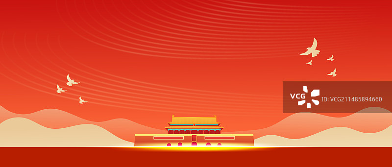 两会国庆节年会矢量插画背景图片素材