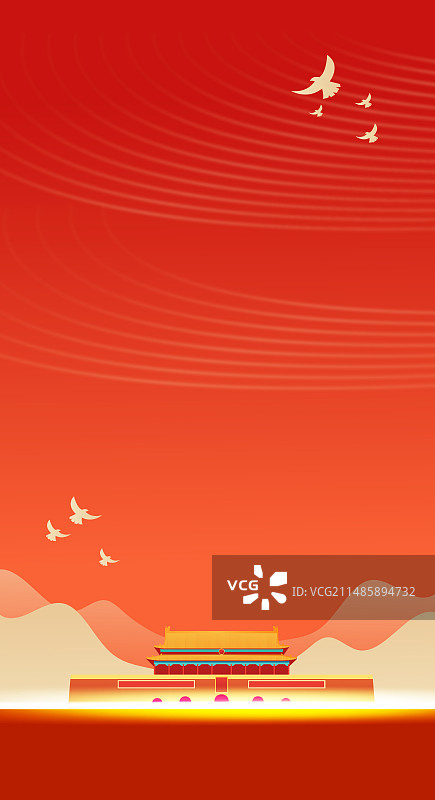 两会国庆节年会矢量插画背景图片素材