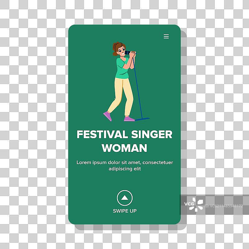 舞台节日女歌手图片素材