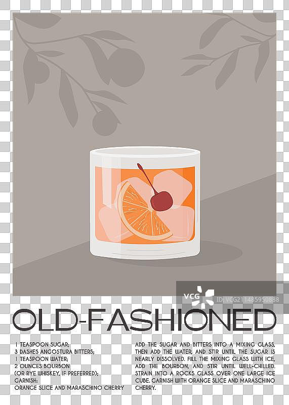 加冰块的老式鸡尾酒图片素材