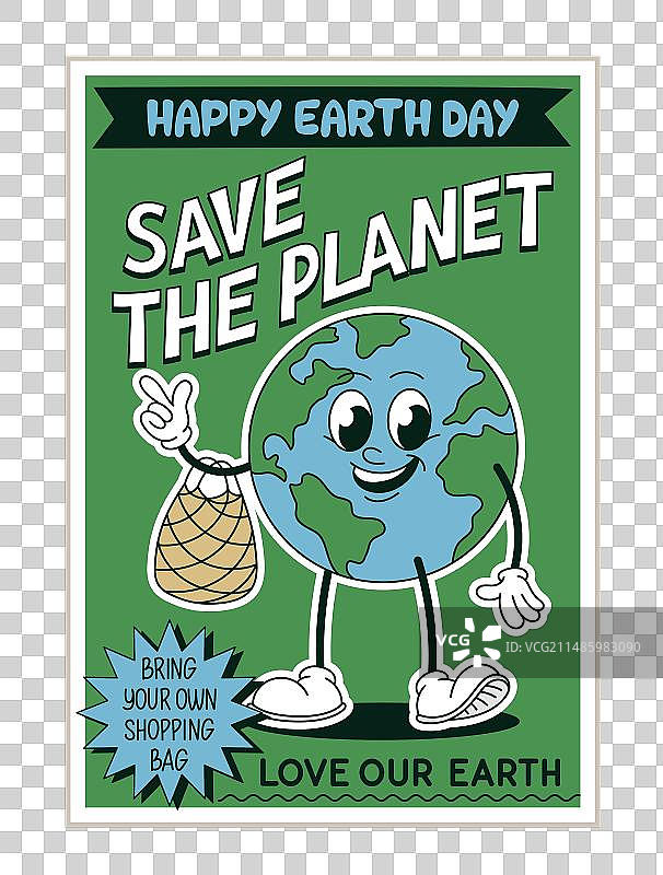 拯救地球涂鸦海报图片素材
